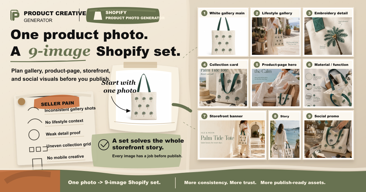 ProductCreativeGenerator